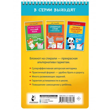 300 логических задач.