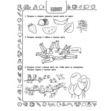 Скоро в школу: развиваем математические способности.
