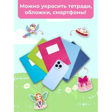 Принцессы.