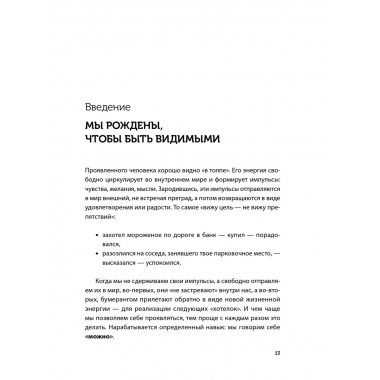 Меня будто нет.