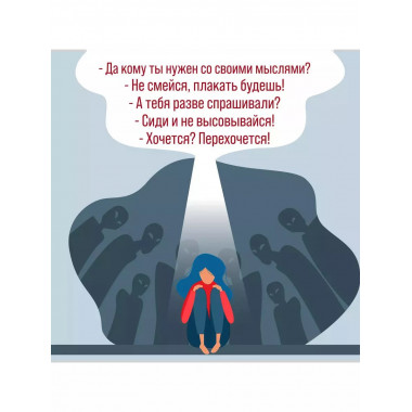 Меня будто нет.