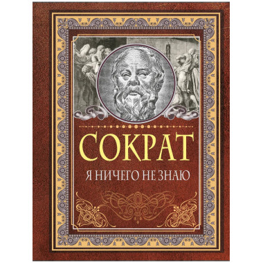 Я ничего не знаю.