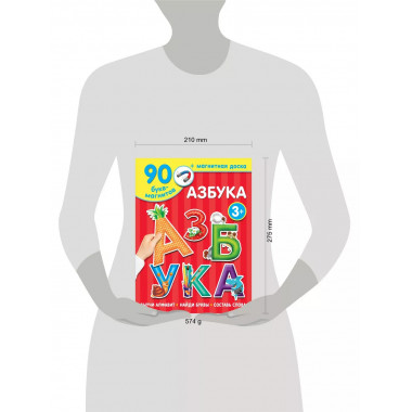 Азбука.