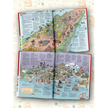 Атлас. Всемирная история для детей.