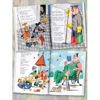 В нашем классе. Стихи о школе.