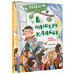 В нашем классе. Стихи о школе.