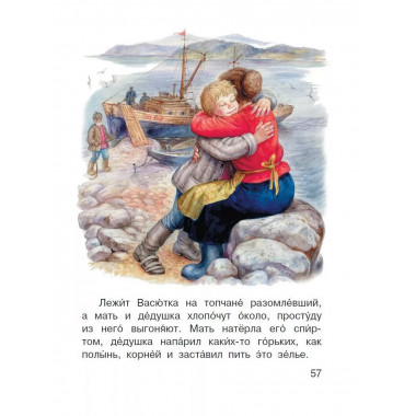 Васюткино озеро.