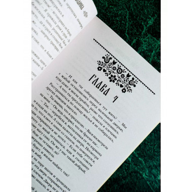 Ведьмин экзамен.