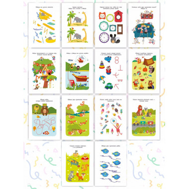 Задачки на смекалку. Для детей 4-5 лет.