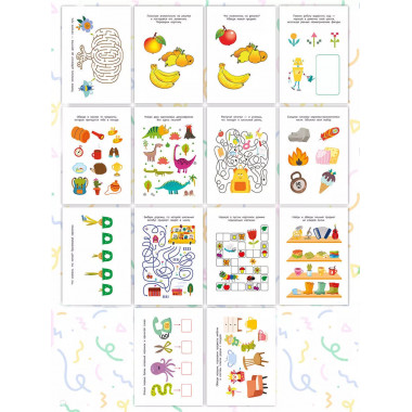 Задачки на смекалку. Для детей 4-5 лет.