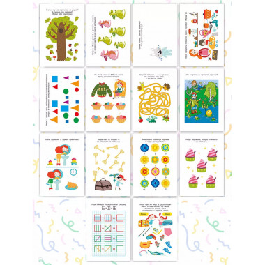 Задачки на смекалку. Для детей 4-5 лет.