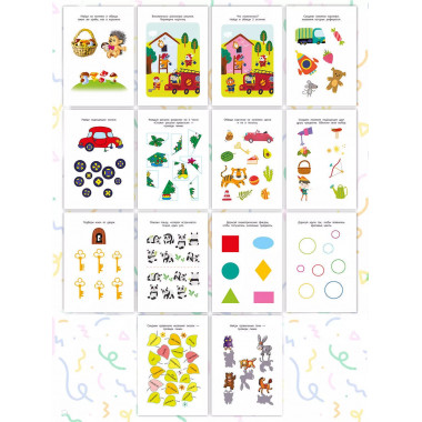 Задачки на смекалку. Для детей 4-5 лет.