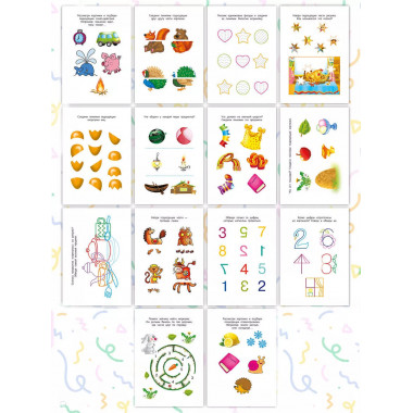 Задачки на смекалку. Для детей 4-5 лет.