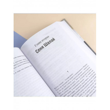 Верный Руслан. Три минуты молчания.