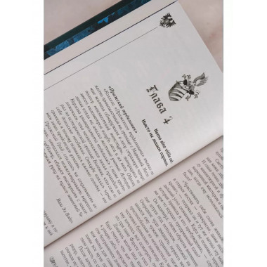 Иная Богемия.