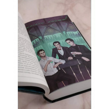 Иная Богемия.