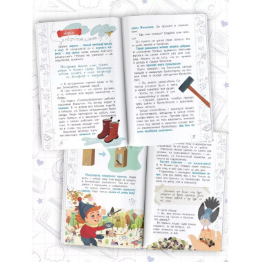 Классный час с Эдуардом Успенским.