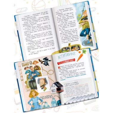 Лекции профессора Чайникова с Эдуардом Успенским.