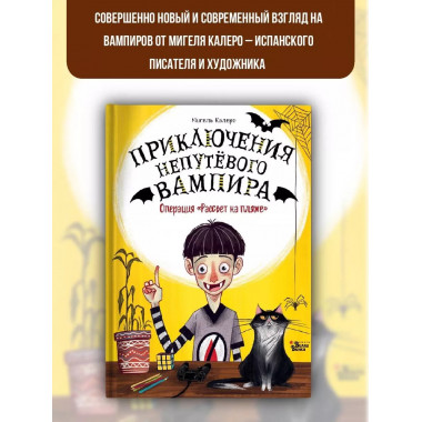 Операция Рассвет на пляже .