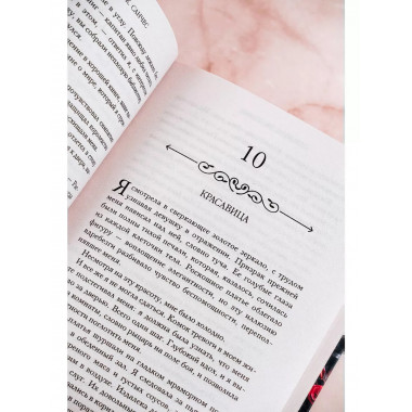 Сталь и камень.