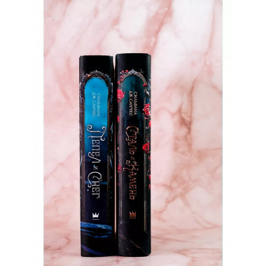 Сталь и камень.