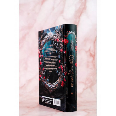 Сталь и камень.