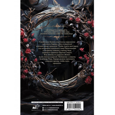 Сталь и камень.