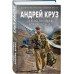 Земля лишних. Коммерсант.