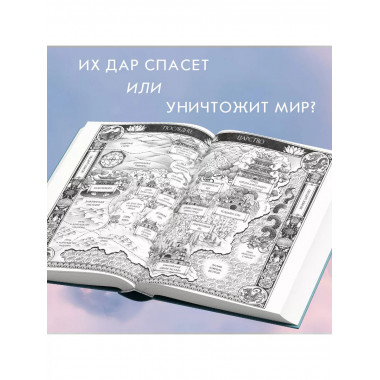 Песнь серебра, пламя, подобное ночи (#1).