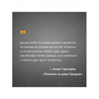 Поселок на реке Оредеж.