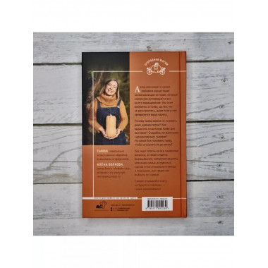 Тыква. Выращиваем, ухаживаем и едим.