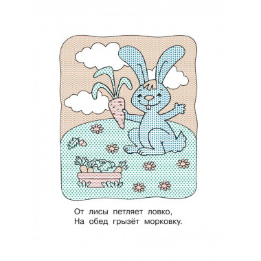 В лесу.