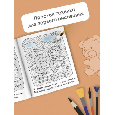 Зверята.