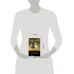 Тайна Эдвина Друда.