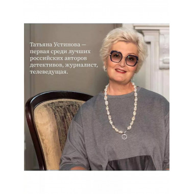 Московские грезы. Две книги под одной обложкой.