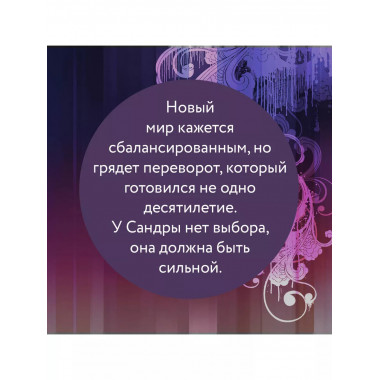Вкус памяти.