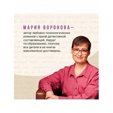 Дорога, которой нет.