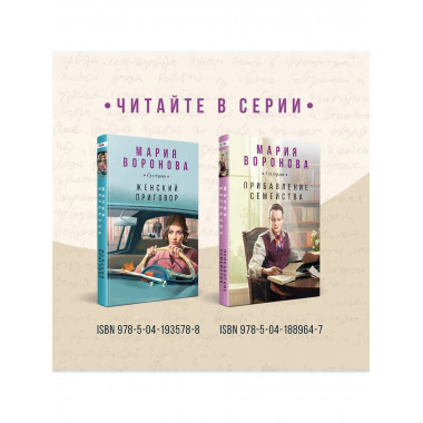 Дорога, которой нет.
