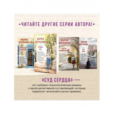 Дорога, которой нет.