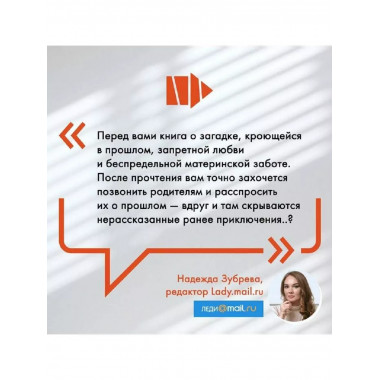 Пара из дома номер 9.