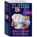 Из жизни карамели.
