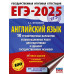 ЕГЭ-2025. Английский язык.
