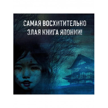 Признания.