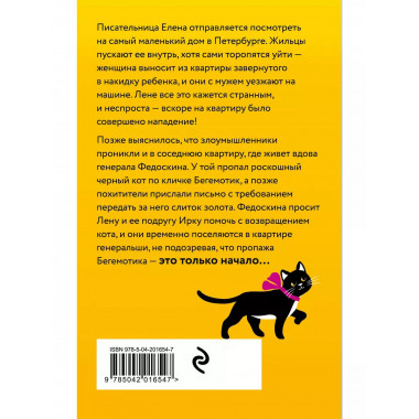 Миллион оттенков желтого.