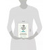 Правила развития мозга на работе. Как испытывать меньше стре
