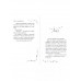 Лили и магия дракона (#2).