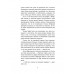 Лед и пламя Тартара. Первый эйдос (#7 и #8).