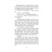 Лед и пламя Тартара. Первый эйдос (#7 и #8).