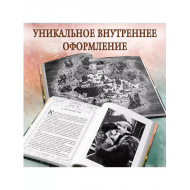 Принцесса ветра и мести (#2).