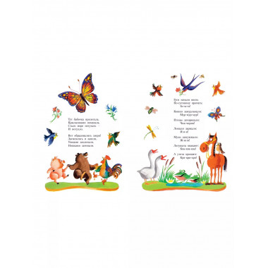 Сказки. Рисунки С. Алимова.